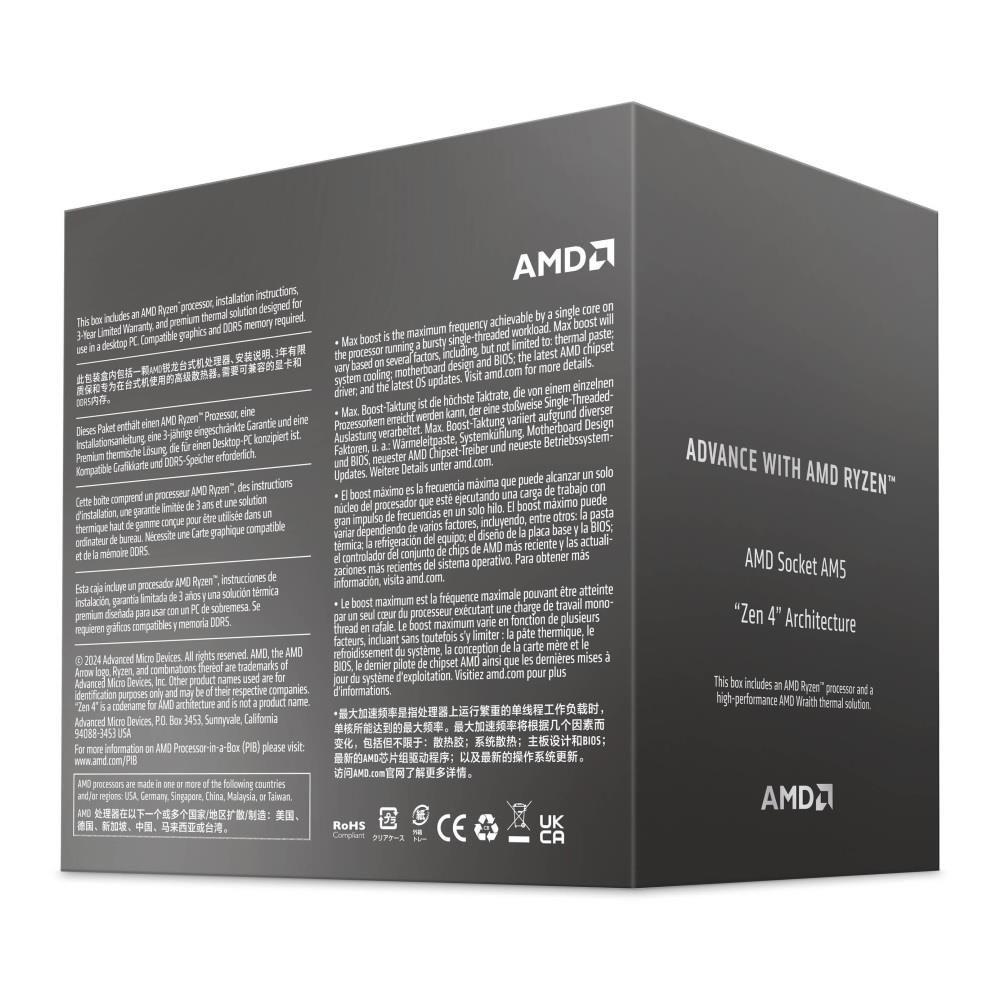 Procesor AMD Ryzen 7 8700F S-AM5 4.10/5.00GHz BOX — zdjęcie 2