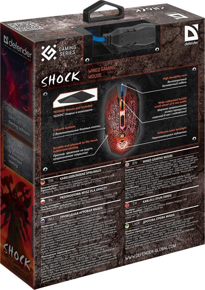 Mysz przewodowa Defender SHOCK GM-110L 3200dpi 6P + podkładka Gaming + GRA — zdjęcie 8