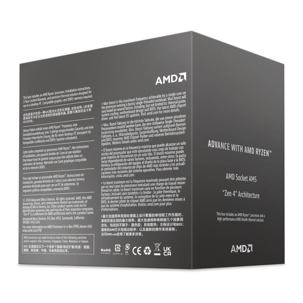 Procesor AMD Ryzen 5 8400F S-AM5 4.20/4.70GHz BOX — zdjęcie 2