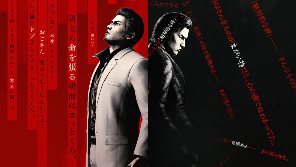 RGG Studio: problemy graficzne dema Yakuza Kiwami 3 & Dark Ties zostaną naprawione
